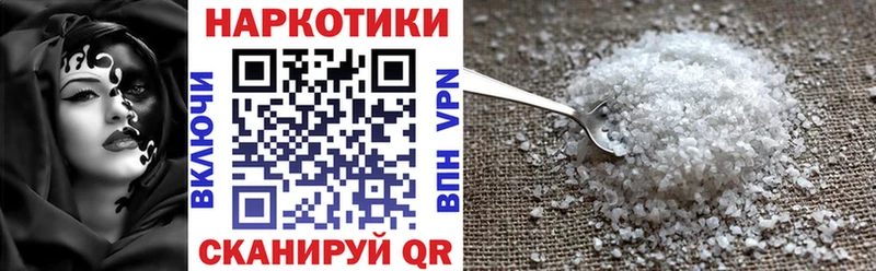 Наркота Нижнеудинск ГАШИШ АМФЕТАМИН Меф Конопля Cocaine