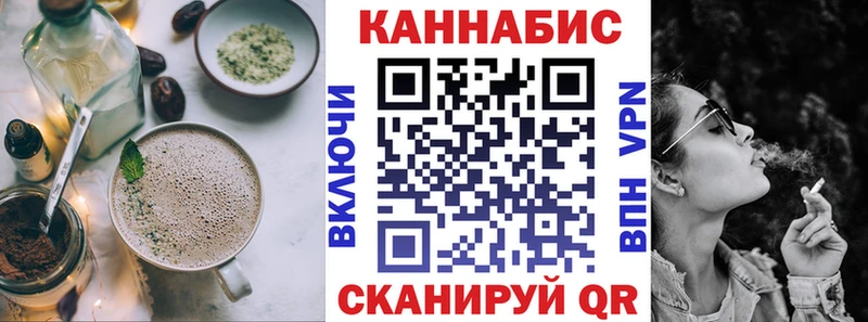 купить наркоту  Нижнеудинск  Canna-Cookies конопля 