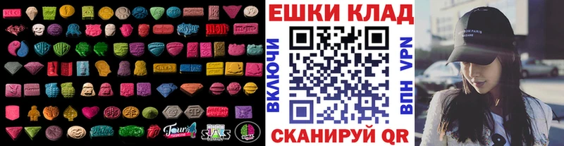Экстази Дубай  Нижнеудинск 