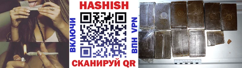 гидра как зайти  Нижнеудинск  ГАШИШ hashish 