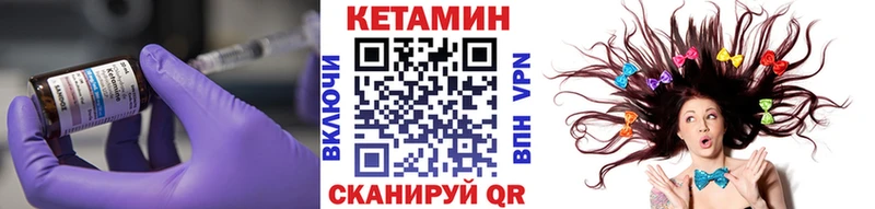 Кетамин VHQ  Нижнеудинск 