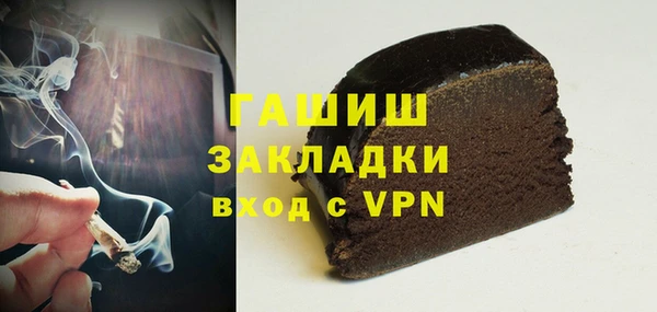 кокаин Балахна