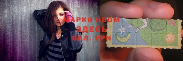 синтетический гашиш Балабаново