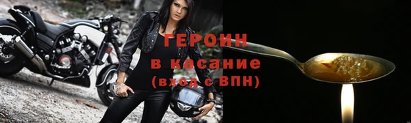 синтетический гашиш Балабаново