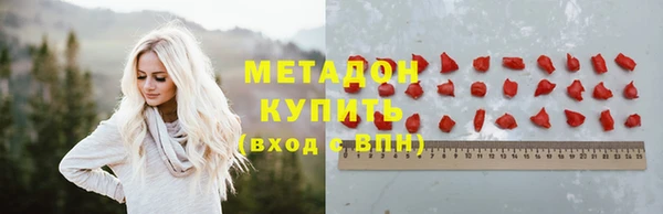 синтетический гашиш Балабаново