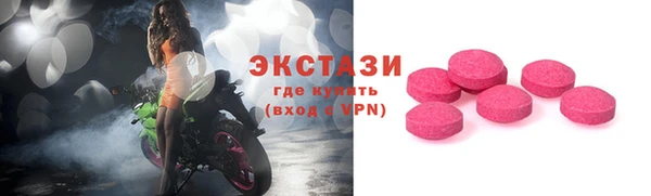 кокаин Балахна