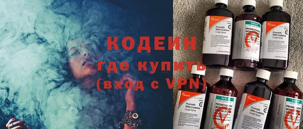кокаин Балахна