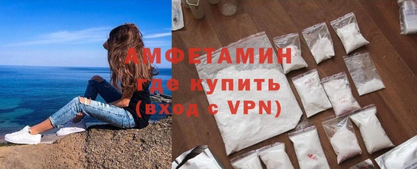 кокаин Балахна