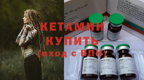 кокаин Балахна