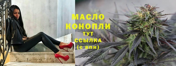синтетический гашиш Балабаново
