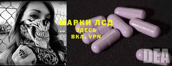кокаин Балахна