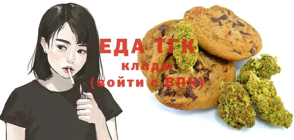 кокаин Балахна