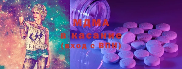кокаин Балахна