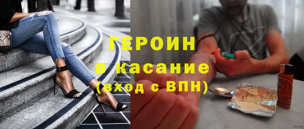 синтетический гашиш Балабаново