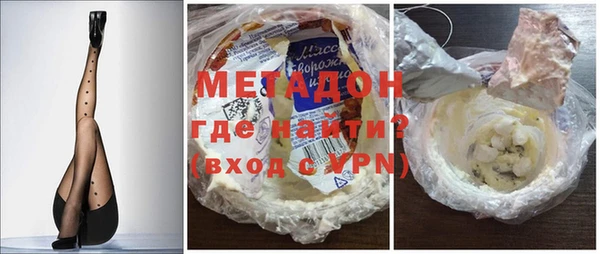 синтетический гашиш Балабаново