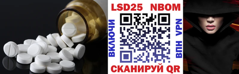 Лсд 25 экстази кислота  продажа наркотиков  Нижнеудинск 