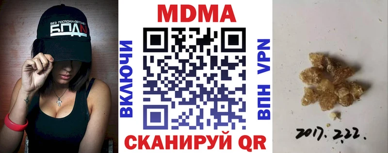 MDMA молли  наркошоп  Нижнеудинск 