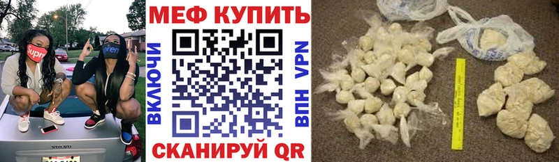 МЯУ-МЯУ мука  Нижнеудинск 