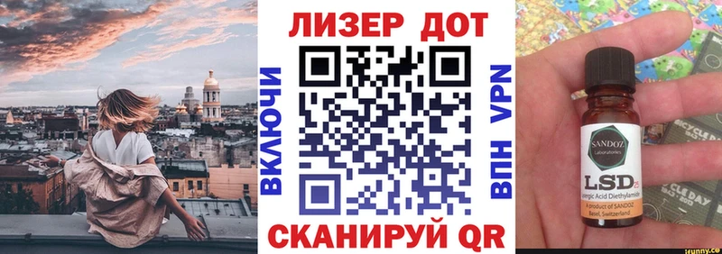 ссылка на мегу ТОР  Нижнеудинск  Марки N-bome 1,8мг 