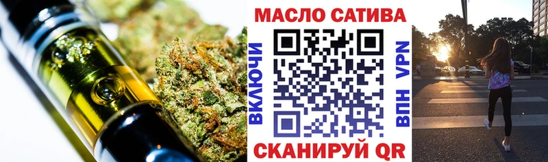 наркошоп  Нижнеудинск  ТГК THC oil 